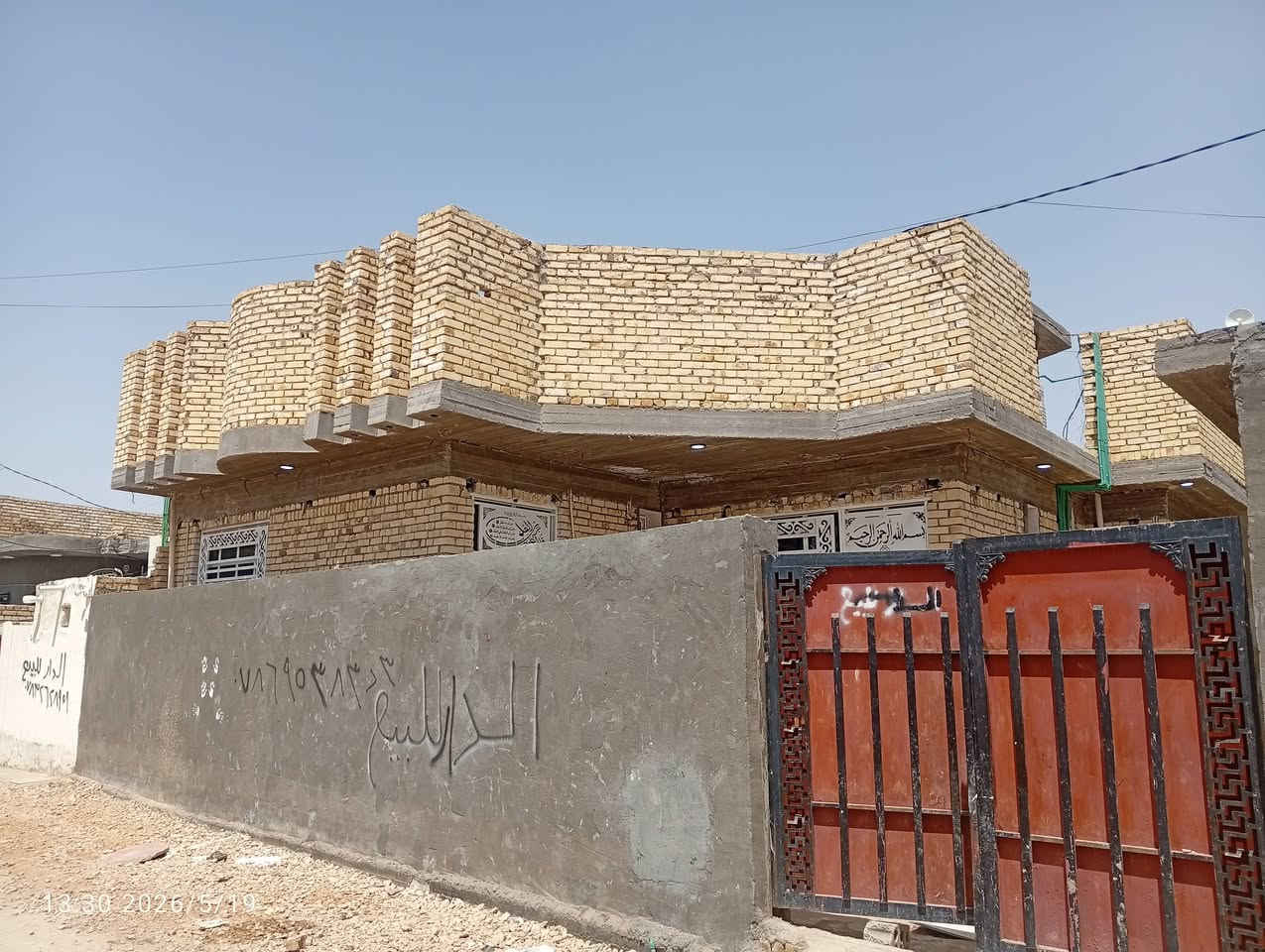 بيت للبيع المساحه 300بنا حديث درجه وله تفاصيل  غرفتين +وصاله +وستقبال+مطبخ حار وبارد+حمامات داخليه و خارجيه مناور  كراج جبير للسفتسار ***********
