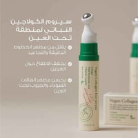 سيروم • النجف