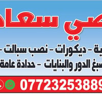 شارع الصناعة • مجاور الجنسية القديمة • خدمات