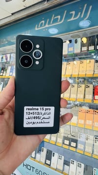 ريلمي ١٥ برو • ٥١٢/١٢ • مستخدم يومين