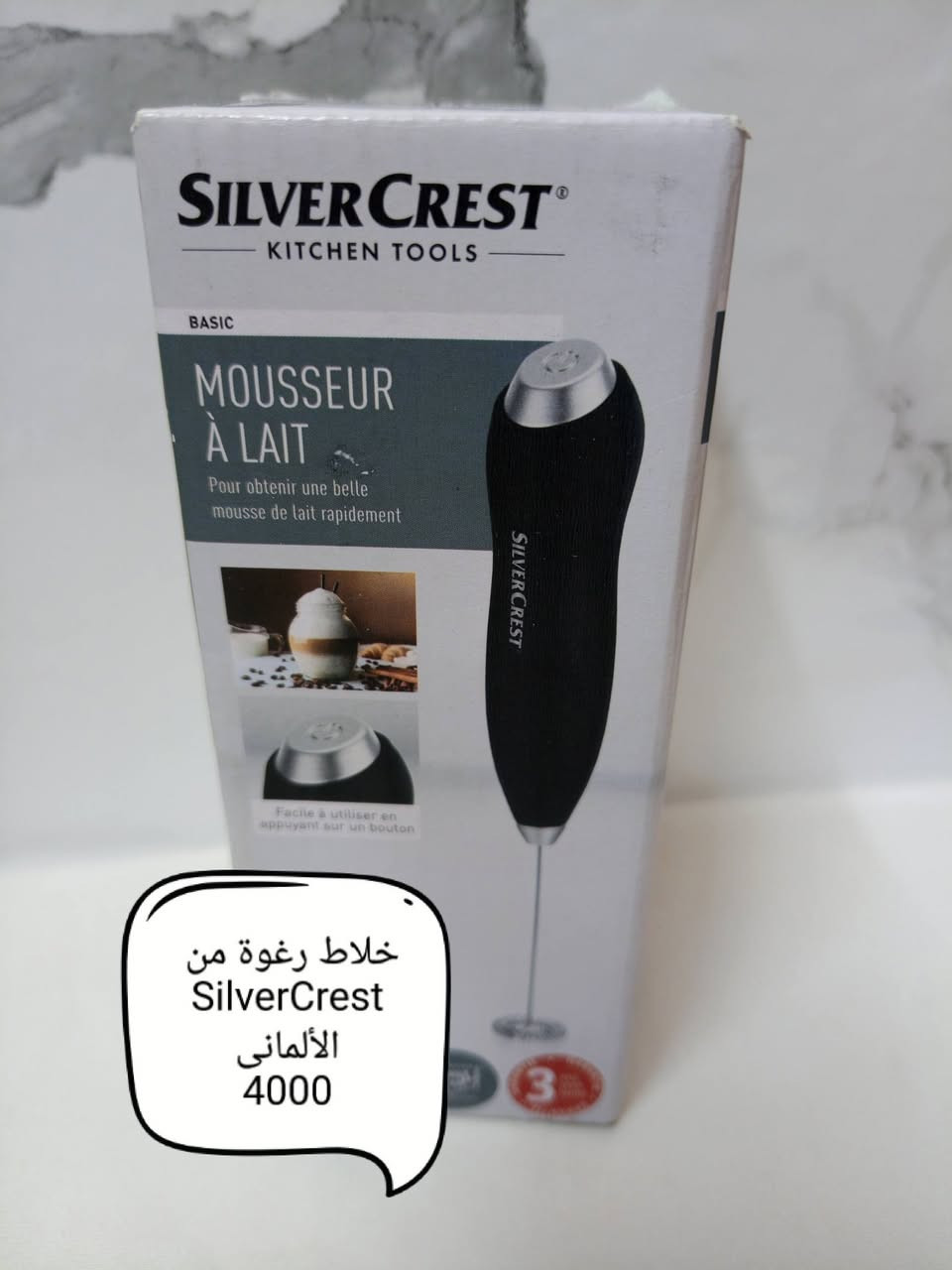 غراض منزلية ألمانية أصلية
جودة عالية وسعر مناسب 🔥
يوجد توصيل لجميع محافظات العراق


**إذا كنت صاحب هذا الإعلان وتريد حذفه لأي سبب، رجاءا أرسل رسالة إلى الدعم الفني**