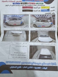 وارد خليجي • مكفولة • خشم مضروب