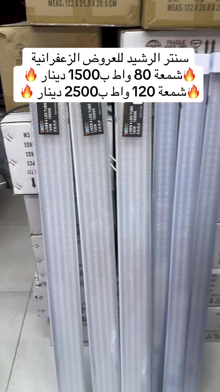 استغلو العرض الكميات خير من الله عدهم


**إذا كنت صاحب هذا الإعلان وتريد حذفه لأي سبب، رجاءا أرسل رسالة إلى الدعم الفني**