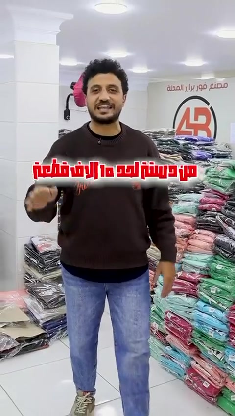 #خصم خاص للكميات #جمله من اول دسته 
#شحن لجميع الدول العربية ومحافظات مصر 🇪🇬🇱🇾🇵🇸🇯🇴🇹🇳🇸🇩🇱🇧
للتواصل  01055766258
https://wa.me/201055766258

قناه  التلجرام https://t.me/Ahmed309174


**إذا كنت صاحب هذا الإعلان وتريد حذفه لأي سبب، رجاءا أرسل رسالة إلى الدعم الفني**