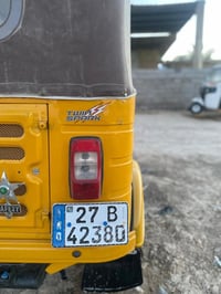 ناصرية • 2020 • كفالة صبغ ومعجون