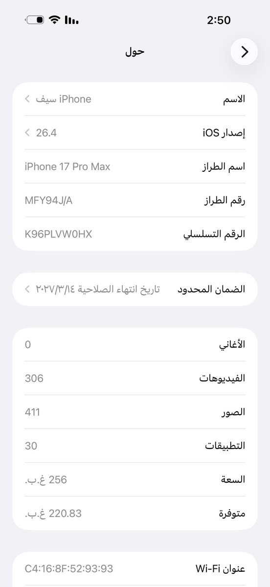 شراي يتصل فاتحه من كارتونه ومفعله وماشاحنه ولا مره 
مكاني بلديات
مليونين بي مجال بصيط حك جيه
***********
