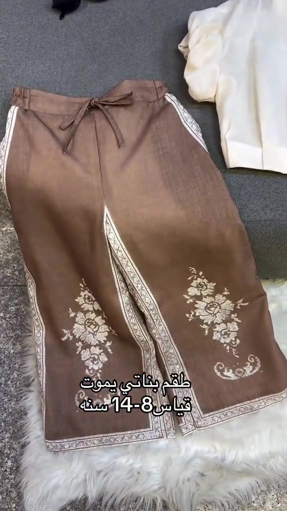 ⁨ ‏ ❤️ التشكيله الصيفيه المختلفه اطقم عيد الاضحى 🔥 طقم بناتي يموت خامه اصليه مكفوله 😍 حصريا يم abc🙏🏻🙏🏻 موقع المحل //بغداد الاعظمية شارع ضباط مول هبي هاوس طابق اول محل abc***********
