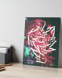 📸✨ طباعة الصور على بورد خشبي ✨📸  حوّل أجمل ذكرياتك إلى لوحة فنية أنيقة...