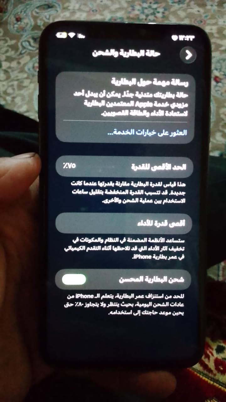 السلام عليكم ايفون ١١ برو ماكس للبيع بطاريه وذاكره موضحه بلصور مبدل شاشه بدون فيس ايدي فقط رايده عل ٤٢٥ وبي مجال عنواني زعفزانيه للستفسار ادخل خاص او على رقم ***********
