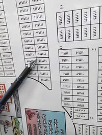 حي الممرضين • ٢٠٠م