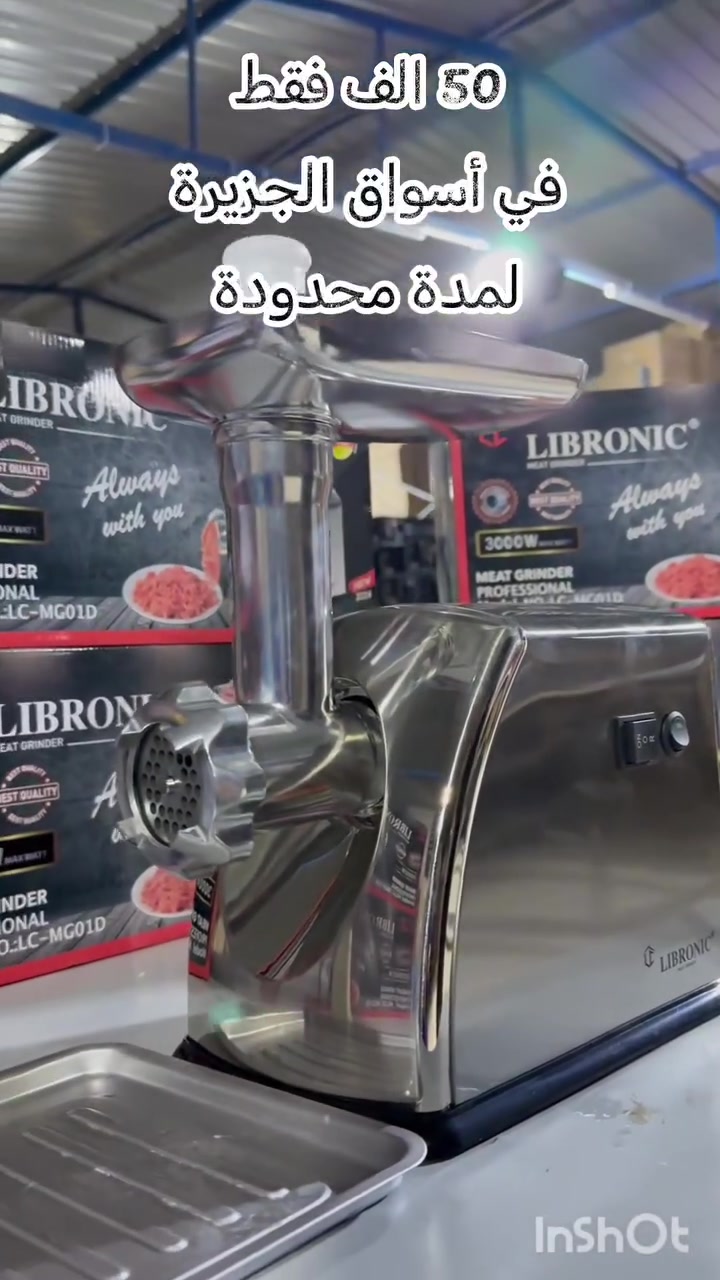 مثرامة لحم من ليبرونيك 3000w بسعر 50 الف
المميزات:

تتميز بسهولة الاستخدام

الشفرات حادة مصنوعة من الفولاذ المقاوم للصدأ عالي الجودة

جهاز مثالي للحصول على لحم مفروم ناعم ومتجانس

ثلاث درجات لفرم اللحوم

وظيفة عكسية

ملحق خاص لصنع النقانق باستخدام الأنبوبة المرفقة لتشكيل النقانق بالحجم والشكل الذي تفضله

يتميز المنتج بسهولة التنظيف بفضل تصميمه القابل للفك

الموديل: LC-MG01D

الطاقة: 3000 واط

طول سلك الكهرباء: 100 سم

ابعاد الغلاف: ارتفاع: 21 سم طول: 24 سم عرض: 43 سم

ابعاد المنتج: ارتفاع: 30 سم طول: 22 سم عرض: 35 سم

ضمان لمدة سنة من تاريخ الشراء


**إذا كنت صاحب هذا الإعلان وتريد حذفه لأي سبب، رجاءا أرسل رسالة إلى الدعم الفني**