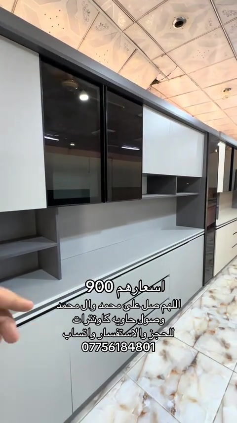 #بغداد #بابل #بغداد_العراق #بغداد_بصرة_موصل_الكويت_الخليج_دبي_ #المحافضات 


**إذا كنت صاحب هذا الإعلان وتريد حذفه لأي سبب، رجاءا أرسل رسالة إلى الدعم الفني**
