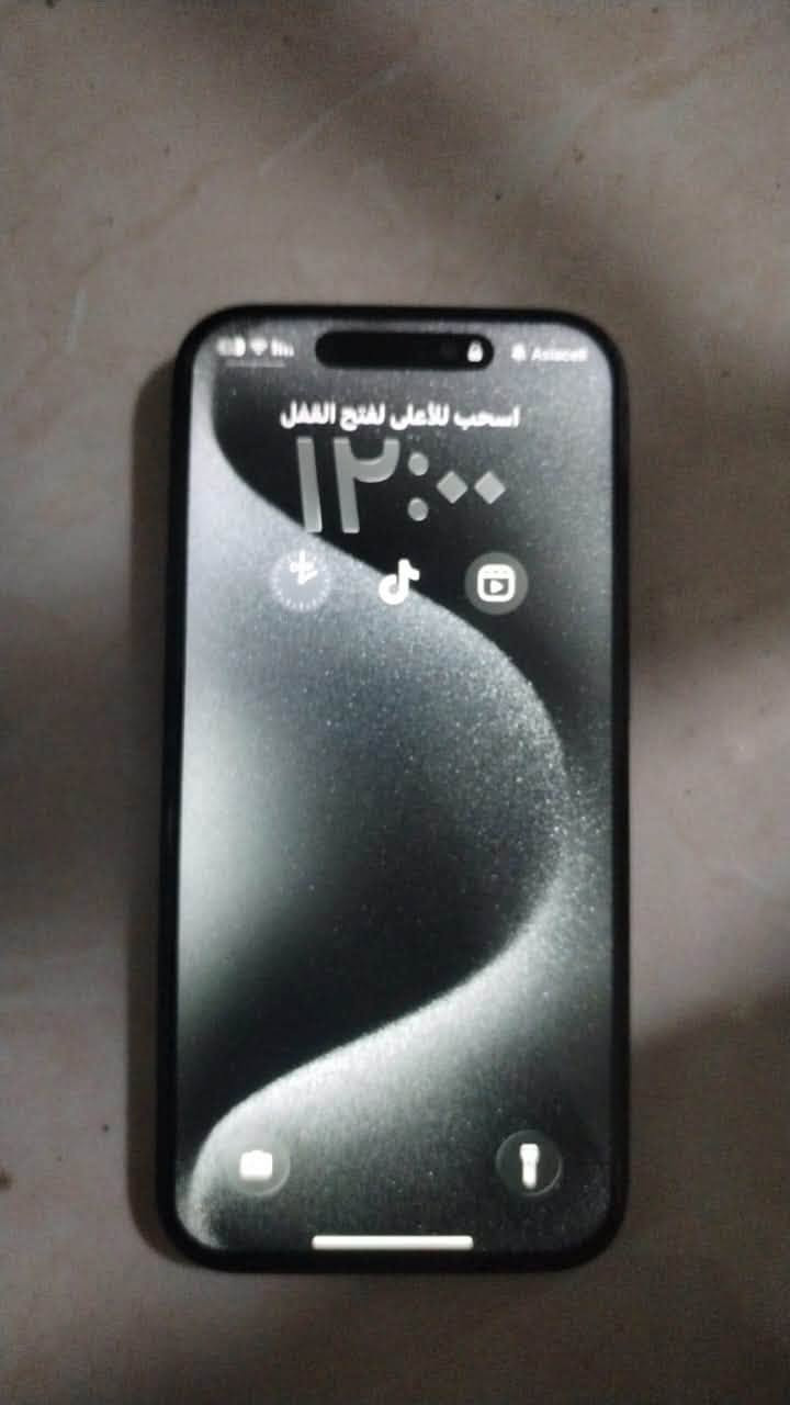 السلام عليكم
ايفون ١٥ برو فقط
دبل خط
بطارية ٨٣
مستبدل شاشة تفصيخ فقط 
فيس ايدي شغال
وبيها فطر بسيط بالكلاس مامبين ولا مأثر ابد
السعر ٧٠٠
مكاني كربلاء
***********
