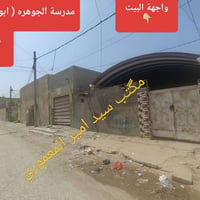 حي المطاط • ٢٥٠م • ٣ غرف