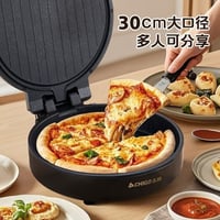 خبازة بيتزا • كهربائية • ٣٠سم