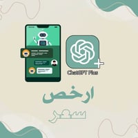 ⏺اشتراك شهـ.ـري Plus ع حسابك الشخصي(يعني مو مشترك) بـ 10 الف دينار فقط...