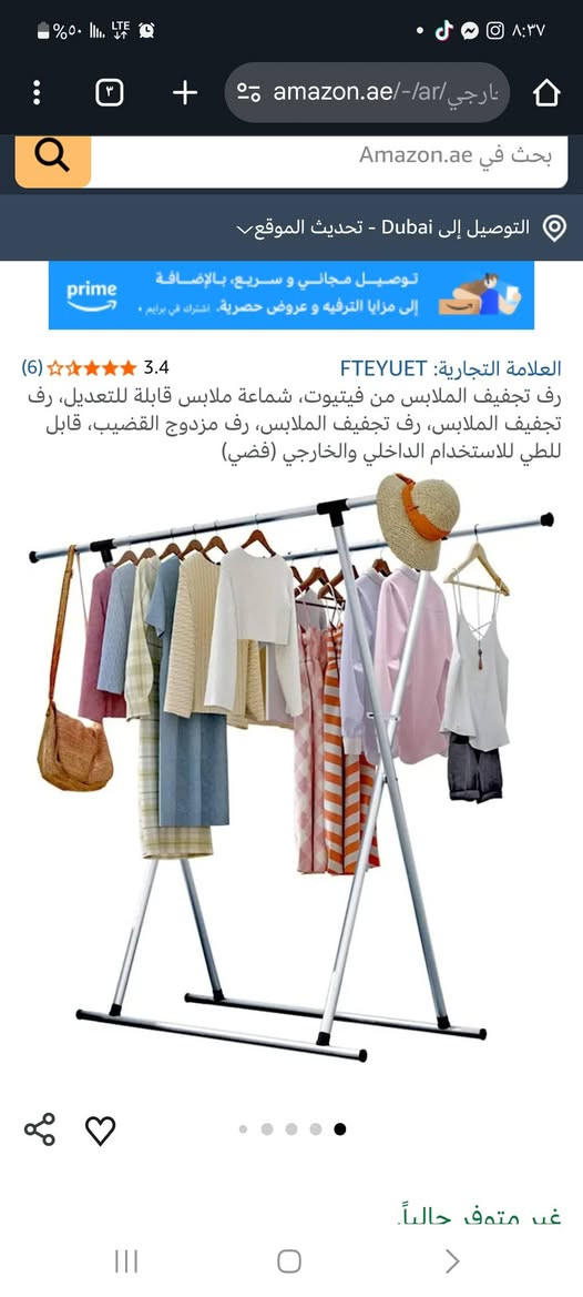 معدن ثقيل ٢٥ الف


**إذا كنت صاحب هذا الإعلان وتريد حذفه لأي سبب، رجاءا أرسل رسالة إلى الدعم الفني**