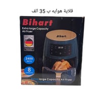 اسعار تنافسية • حاجات منزلية • توصيل