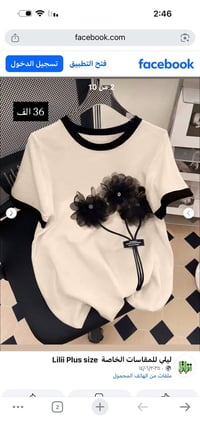 ملابس • جديد • كل قطعة