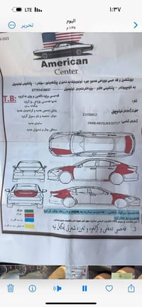 نيسان التيما • ٢٠٢٠ • تايرات جديدة
