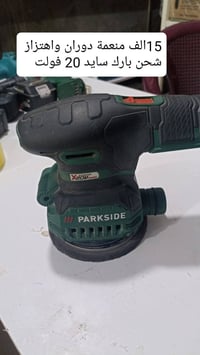 نجف • مكاني