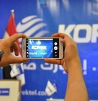 كورك • خطوط موظفين • موصل