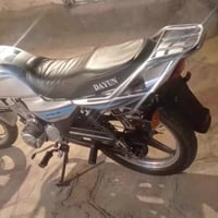 دايون • ٢٠٢١ • مكفولة