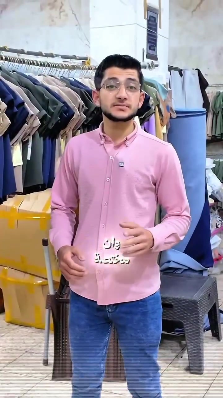 مصنع كي وان صناعة كافة ملابس الاطفال جملة الجمله واتس اب 963933888927+ # كي وان K1 صناعة ملابس الاطفال #خالد_الخميس


**إذا كنت صاحب هذا الإعلان وتريد حذفه لأي سبب، رجاءا أرسل رسالة إلى الدعم الفني**