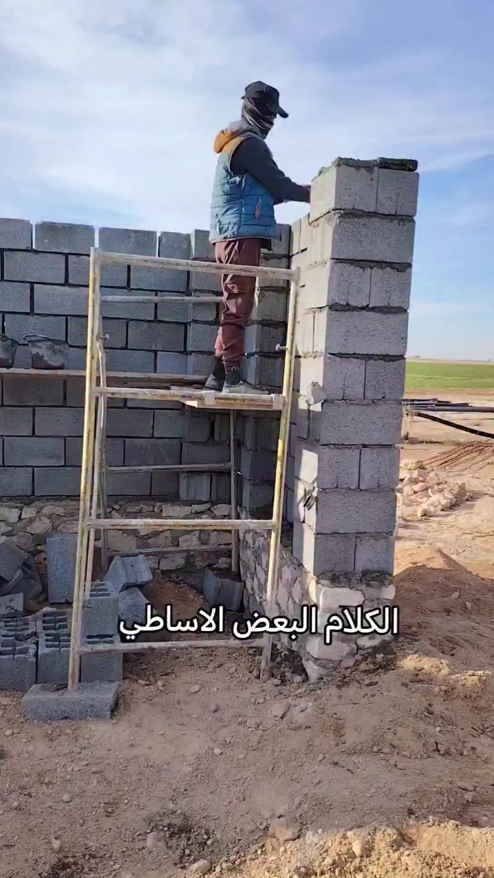 بناء بلوك اخذ عل الف 250 لتواصل #***********
