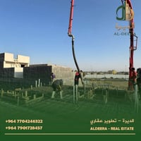 تسليح • تنفيذ إنشائي • سريع الغزالية