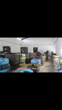 إطارات قياسات نادرة • مياه تبريد BM-COOL • زيوت جرمان أدلر