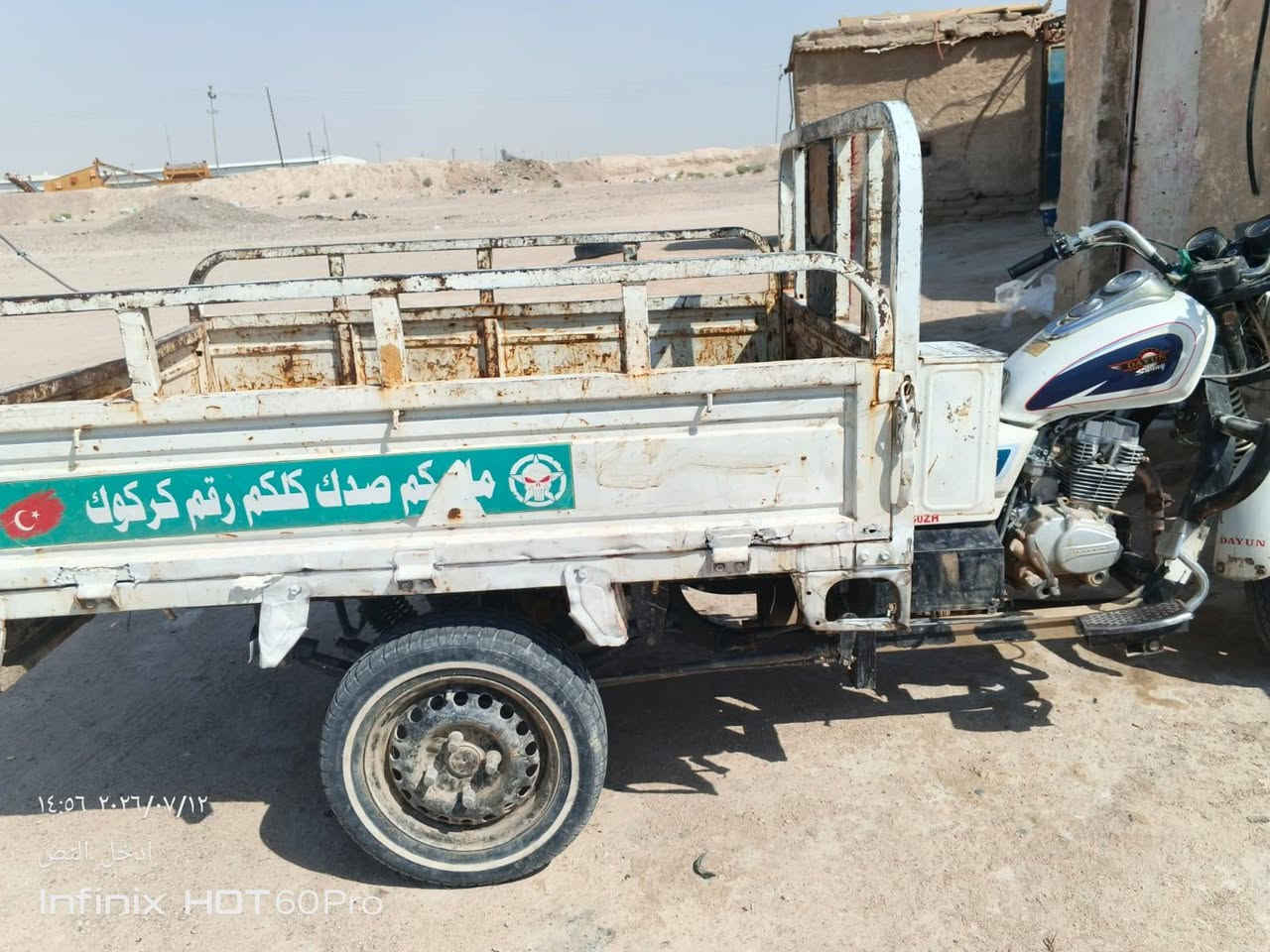 سلام عليكم ستوته دايوان البيع مديل 19وراق صولي ستوته مكفوله كفاله عامه محرك ما مفتوح كسن لطش شاصي َمكفول بس لباب لوره تعبان ماله سعر مليون750 البصره زبير 
رقم الهاتف ***********
