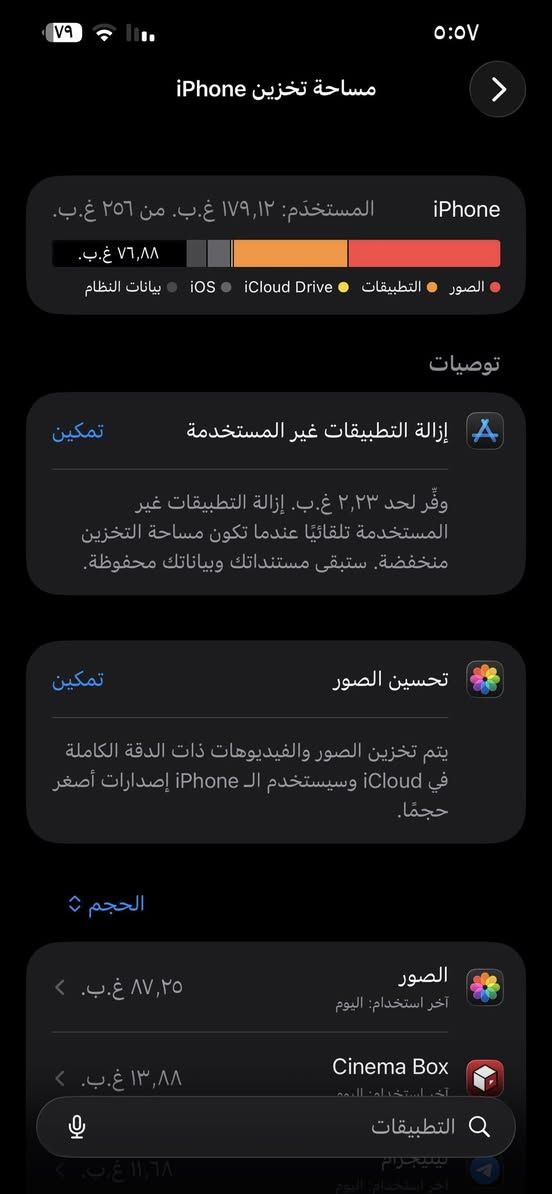 السلام عليكم 13 Pro Max
نضافة 98%100
وتر بروف مكفول من الزلغ
ذاكرة 256
بطارية 91 

للستفسار موجود واتساب أو اتصال ***********
