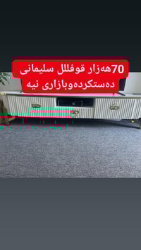 دواليب • صنع حسب الطلب • السليمانية