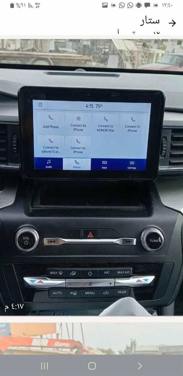 الكورله بعدها جديده الفورد ٧راكب السبعه راكب ٢٠٠ورقه

الكورله ١٥٥ورقه الكورله موديل ٢٥ الفورد موديل ٢٠


**إذا كنت صاحب هذا الإعلان وتريد حذفه لأي سبب، رجاءا أرسل رسالة إلى الدعم الفني**