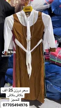 فستان كريب بناتي محير  سعر الدرزن 25 جمله فقط  مراسل واتساب فقط 077054...