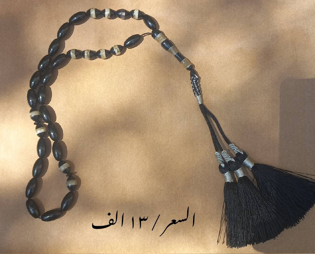 السلام عليكم مجموعة مميزه من السبح، كل قطعه موضح سعره في نفس الصور، توصيل موجود، وكذلك عنواني للاخوه القريبين عليه اني اتشرف بيكم : بغداد البلديات قرب لحوم البركه ،، 
***********
اخوتي رجاءا الي غير مستعد للشراء ارجوا انه ما ياخذ من وقتي، وأني اتشرف بالكل. بغداد, العراق
