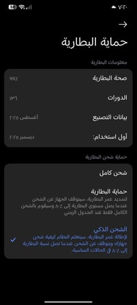 ذاكرة ٥١٢ • رام ١٢ • نظيف ١٠٠٪