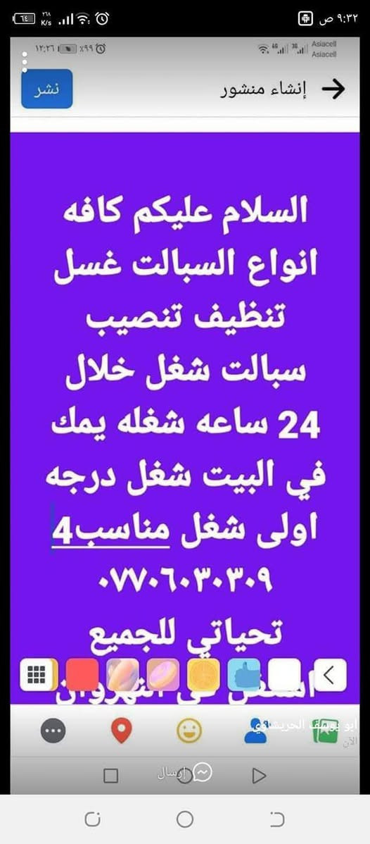 ***********
