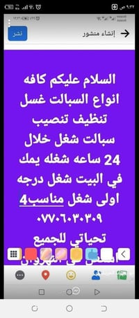 07706030309