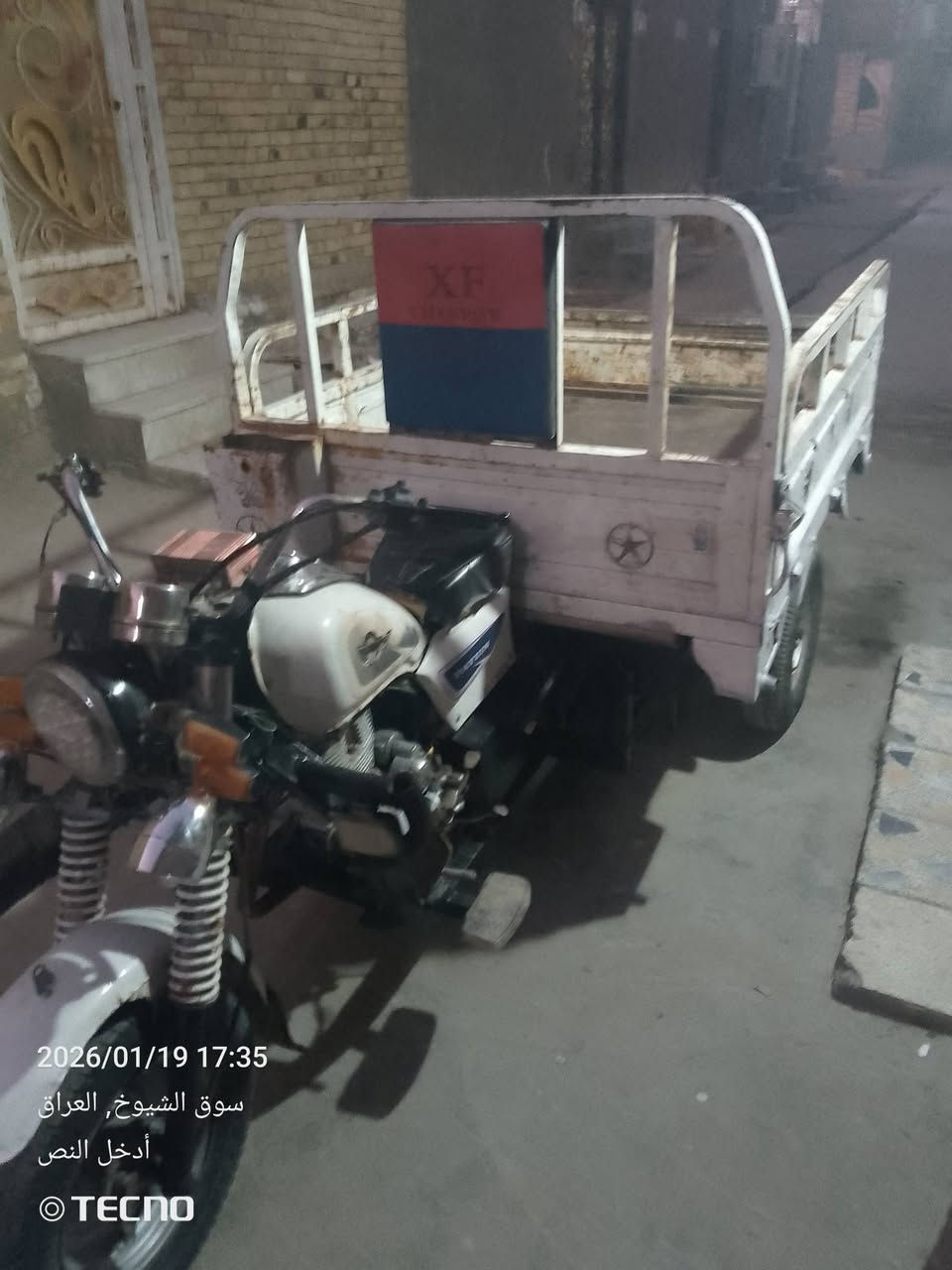 السلام عليكم ستوته للبيع مديل 2018 مكاني الناصريه سوق الشيوخ رقم الهاتف *********** السعر 1350 بيه مجال للشراي الموشراي خل يطلع كبل
