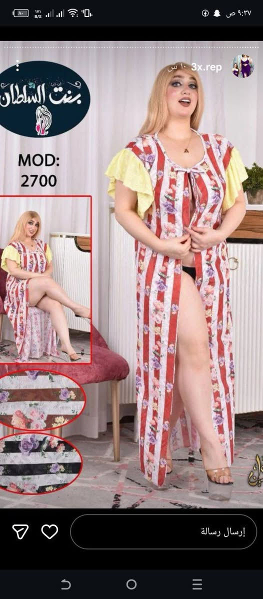 سعر على خاص وتوصيل جميع محافظات العراق


**إذا كنت صاحب هذا الإعلان وتريد حذفه لأي سبب، رجاءا أرسل رسالة إلى الدعم الفني**