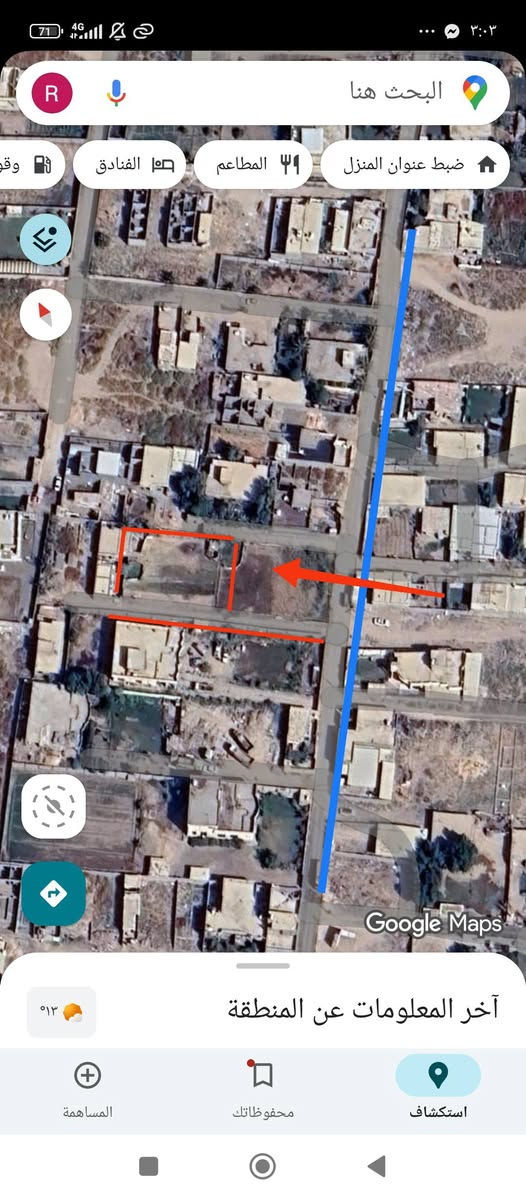 ارض زراعيه للبيع مساحه ٦٠٠م تقطيع حسب الطلب خلف محطه جوهره العدنان في ابو غريب سريع ابو غريب الغزاليه 
***********
***********
