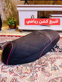 للبيع كشن ثعلب رياضي اصلي مال رمبه عالي وبدون شك ونصبته تموت  مكاني بغ...