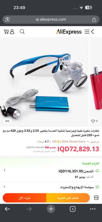 متوفر • ملقحات • اركيلة