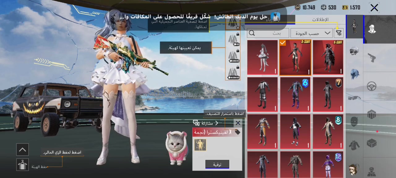 - لڤل الحساب : 81
- لڤل مجموعات :. 61
- المثك : 68 بي اسلوب خرافي
- كونكر : 1 التمت واطار الرزنت
- خوذ مثك :1 المجوهرات 
- جنط مثك :1 الفرعون 
- بدلات 2 x غراب لفل 3
- السيارات :24
- المختبر :42
وايضا سروال السقوط A
- ربط :  كوكل وداخلي ايميل 
اكتب سعرك وذا عجبني تم وايضا بيع وجه بوجه واسط اذا تريد


**إذا كنت صاحب هذا الإعلان وتريد حذفه لأي سبب، رجاءا أرسل رسالة إلى الدعم الفني**