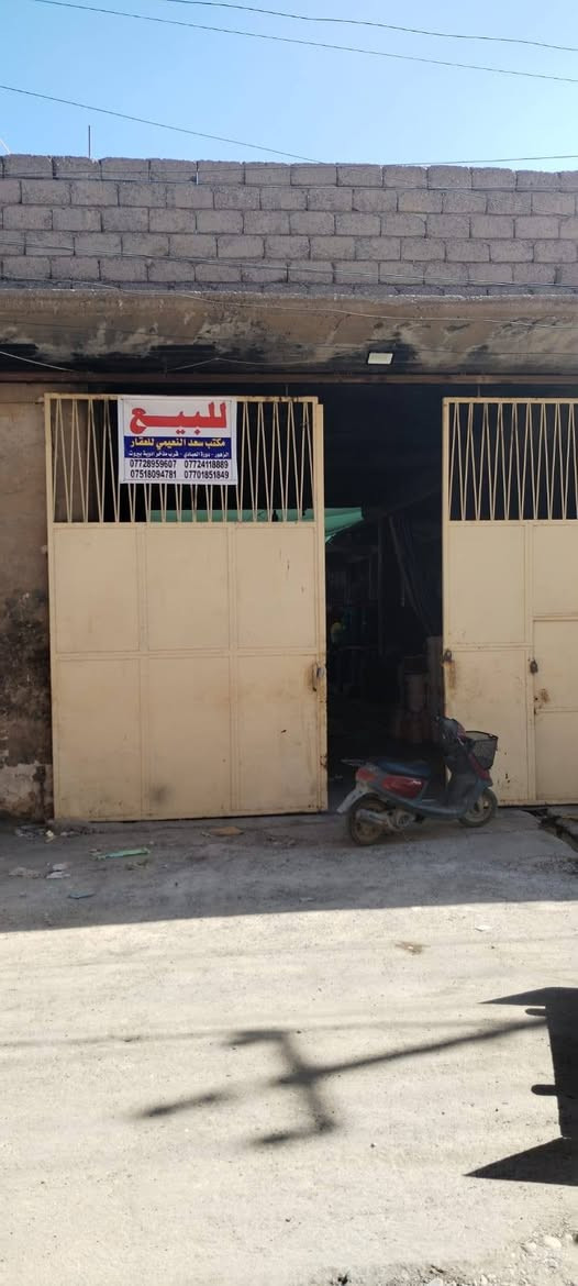 📢📣📢للبيع للبيع📢📣📢
✅سيف بحساب ارض
♦️ملك صرف طابو الايمن
✅الصناعة القديمة✅
✅قبل جامع ابو زعيان
✅الفرع الأول جهة اليسار 
✅خلف محلات الإطارات
✅مقابيل معمل طرشي الشفاء ✅المساحة ٦٦٠م
✅الواجهة ٢٠م
✅سند ٢٠٢٤ باسم الشرعي
✅للاستفسارعن السعر
🌟مراجعة مكتب
🌟سعد النعيمي للعقار🌟
✅الزهور دورة العبادي
✅باتجاه المحروق
✅قرب مذخر أدوية بيروت ☎️الاتصال ب
📞***********
📞***********
🕙من الساعه ١٠ صباحا
🕗والى الساعة ٨مساء
✅نستقبل جميع
✅انواع العروض
🏫🏨🏝️سكني تجاري زراعي
