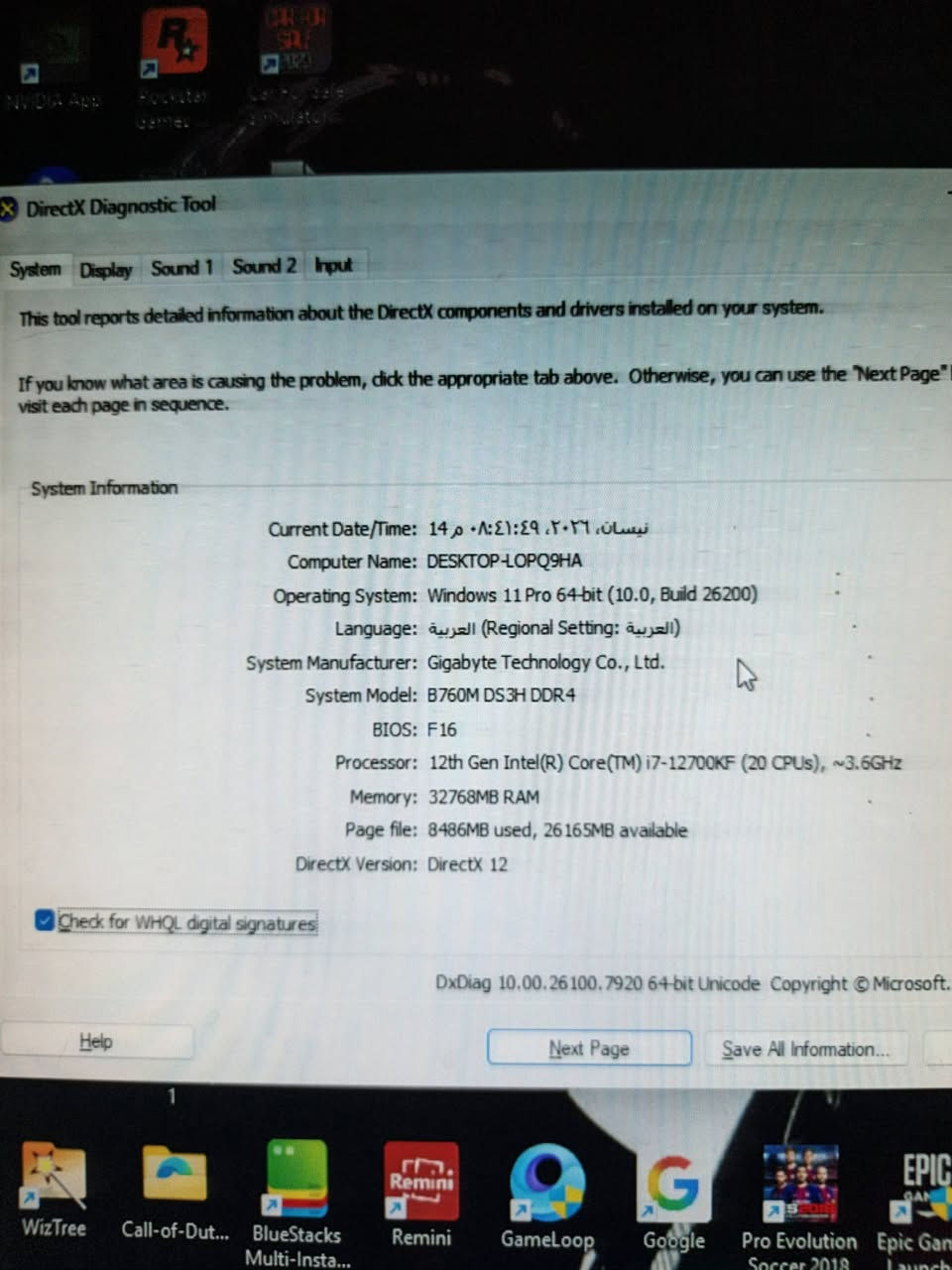 تجميعة متكاملة قوية للألعاب والمونتاج الأحترافي
CASE ALX 4 FAN RGB
____________________________________________
i7 12700KF
____________________________________________
RTX 4060 8GB ASUS PUL
____________________________________________
RAM 32GB (16×2) 3660 DDR4
____________________________________________
SSD M.2 1TB LEXAR 620
____________________________________________
PSU 750W
____________________________________________
COOLER AG400
____________________________________________
التواصل واتساب السعر خاص
*********** + ماسنجر على الحساب هذا 
الكيس تبريد مائي + ماوس وكيبورد + UPS 3000 اوف لاين يعني تجيبهة وتشغل وانتَ مرتاح من رخصة الأدمن وافق
