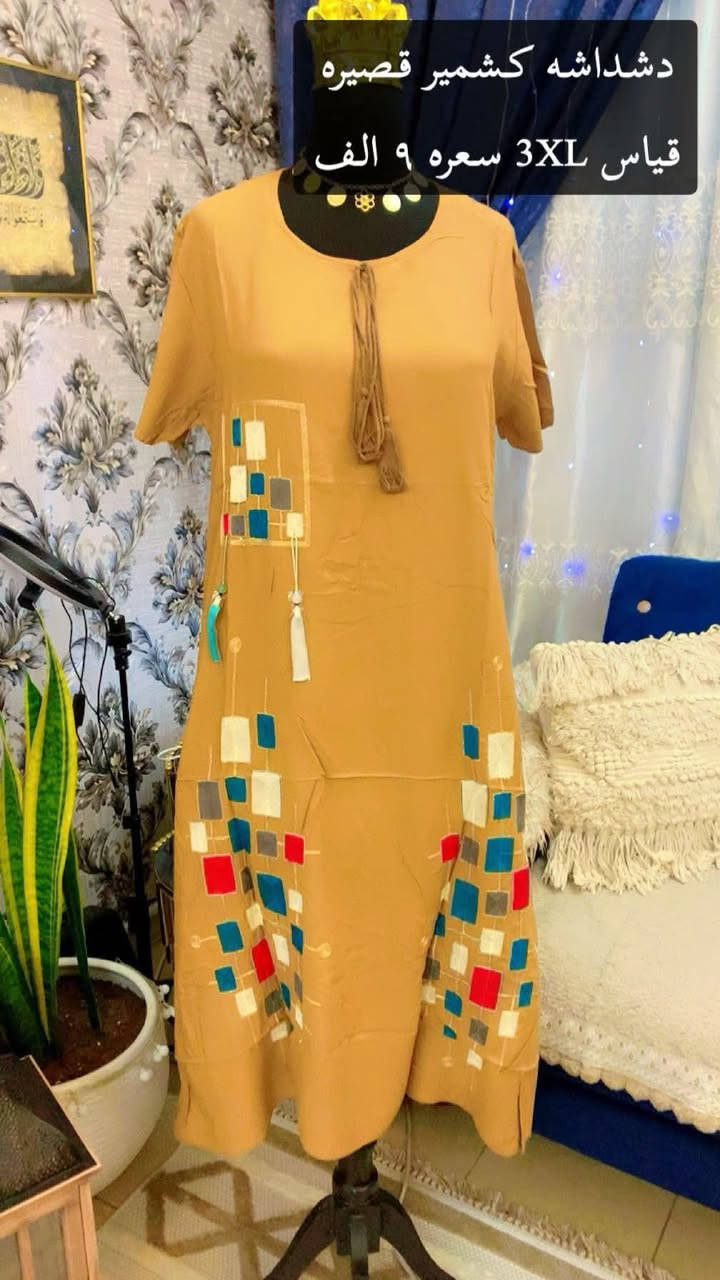 تخفيضات عالعيد


**إذا كنت صاحب هذا الإعلان وتريد حذفه لأي سبب، رجاءا أرسل رسالة إلى الدعم الفني**