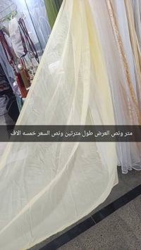 تخفيضات • تول بنات • توصيل